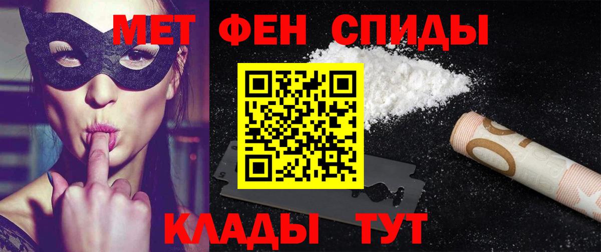 Амфетамин VHQ Октябрьский