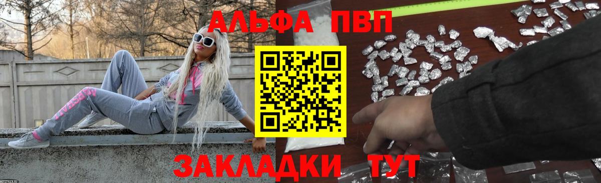 Alpha-PVP СК КРИС Октябрьский