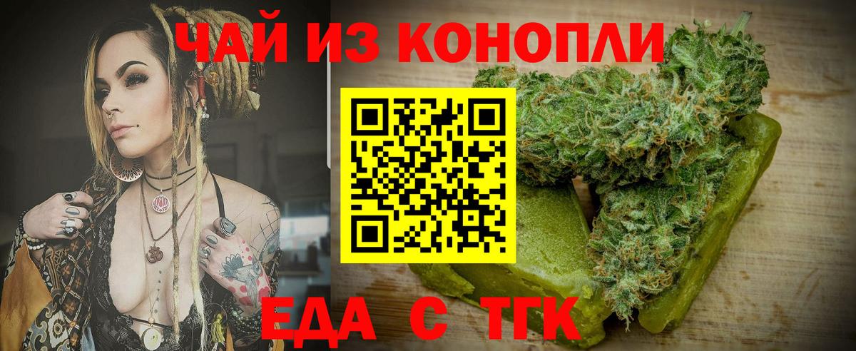 Октябрьский  Canna-Cookies марихуана  Вход с VPN 