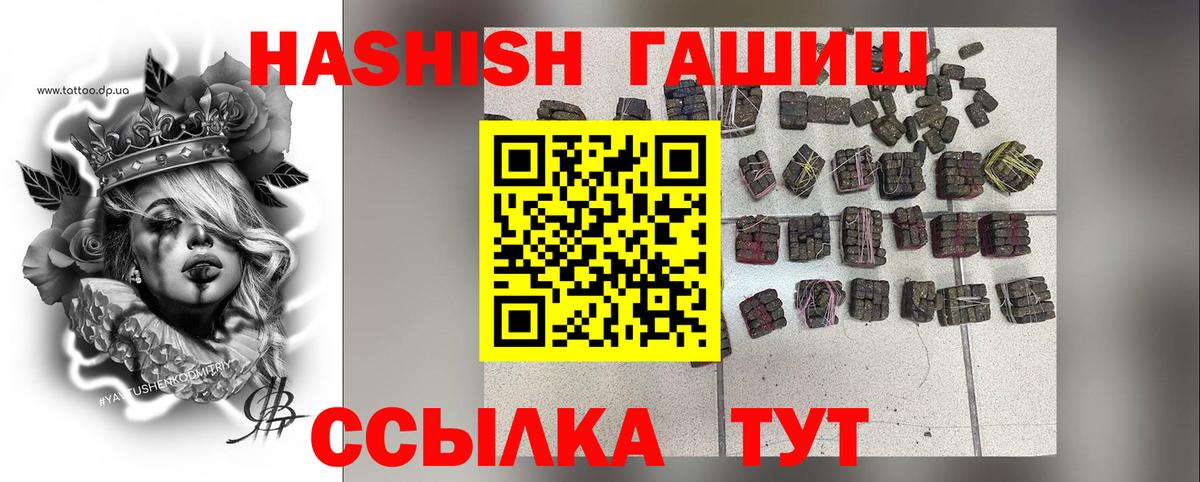 Октябрьский  ГАШИШ hashish  ГАШИШ  купить наркоту  Вход с VPN  Гашиш убойный 