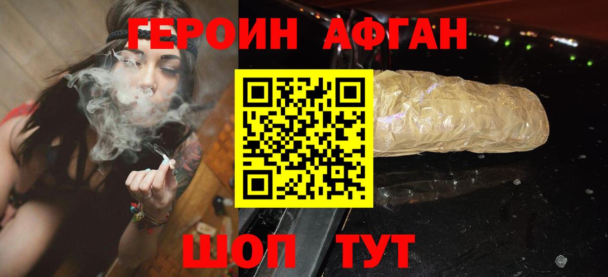 ГЕРОИН гречка  ГЕРОИН  Октябрьский  Вход с VPN 