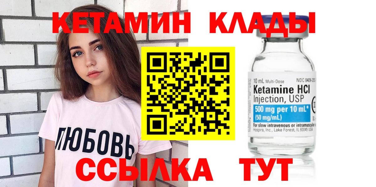МЕГА зеркало  КЕТАМИН VHQ  Вход с VPN  Октябрьский 