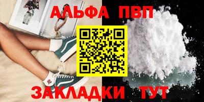 ГАЛЛЮЦИНОГЕННЫЕ ГРИБЫ Северобайкальск