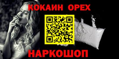соль ск Севастополь