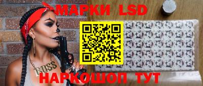 ГАЛЛЮЦИНОГЕННЫЕ ГРИБЫ Северобайкальск