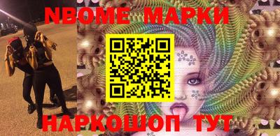 ГАЛЛЮЦИНОГЕННЫЕ ГРИБЫ Северобайкальск