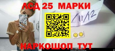 ГАЛЛЮЦИНОГЕННЫЕ ГРИБЫ Северобайкальск
