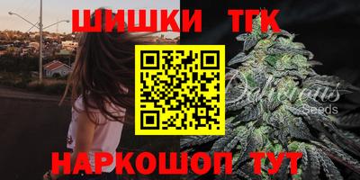 ГАЛЛЮЦИНОГЕННЫЕ ГРИБЫ Северобайкальск