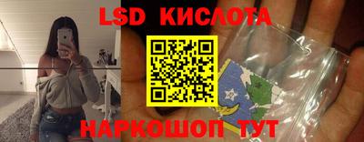 ГАЛЛЮЦИНОГЕННЫЕ ГРИБЫ Северобайкальск