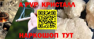 ГАЛЛЮЦИНОГЕННЫЕ ГРИБЫ Северобайкальск