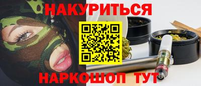 ГАЛЛЮЦИНОГЕННЫЕ ГРИБЫ Северобайкальск