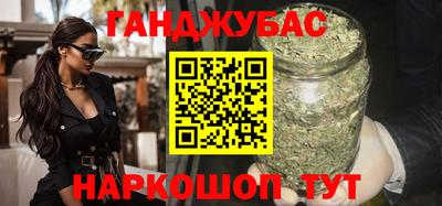 соль ск Севастополь