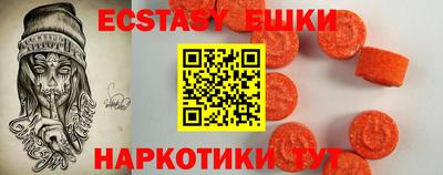 соль ск Севастополь