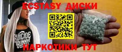 ГАЛЛЮЦИНОГЕННЫЕ ГРИБЫ Северобайкальск