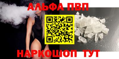 ГАЛЛЮЦИНОГЕННЫЕ ГРИБЫ Северобайкальск
