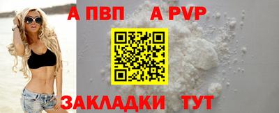 соль ск Севастополь
