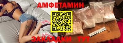 соль ск Севастополь