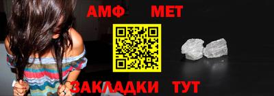 соль ск Севастополь