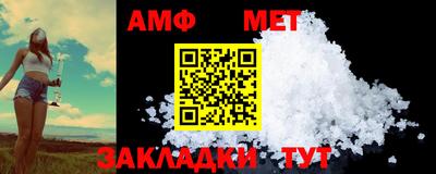 соль ск Севастополь