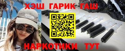 ГАЛЛЮЦИНОГЕННЫЕ ГРИБЫ Северобайкальск