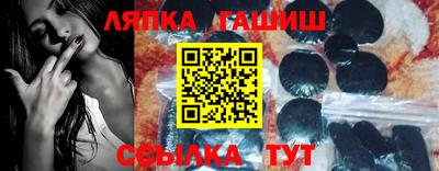 ГАЛЛЮЦИНОГЕННЫЕ ГРИБЫ Северобайкальск