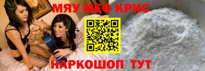 соль ск Севастополь