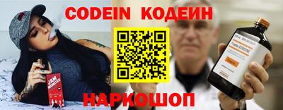 ГАЛЛЮЦИНОГЕННЫЕ ГРИБЫ Северобайкальск