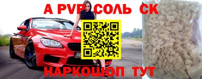 ГАЛЛЮЦИНОГЕННЫЕ ГРИБЫ Северобайкальск