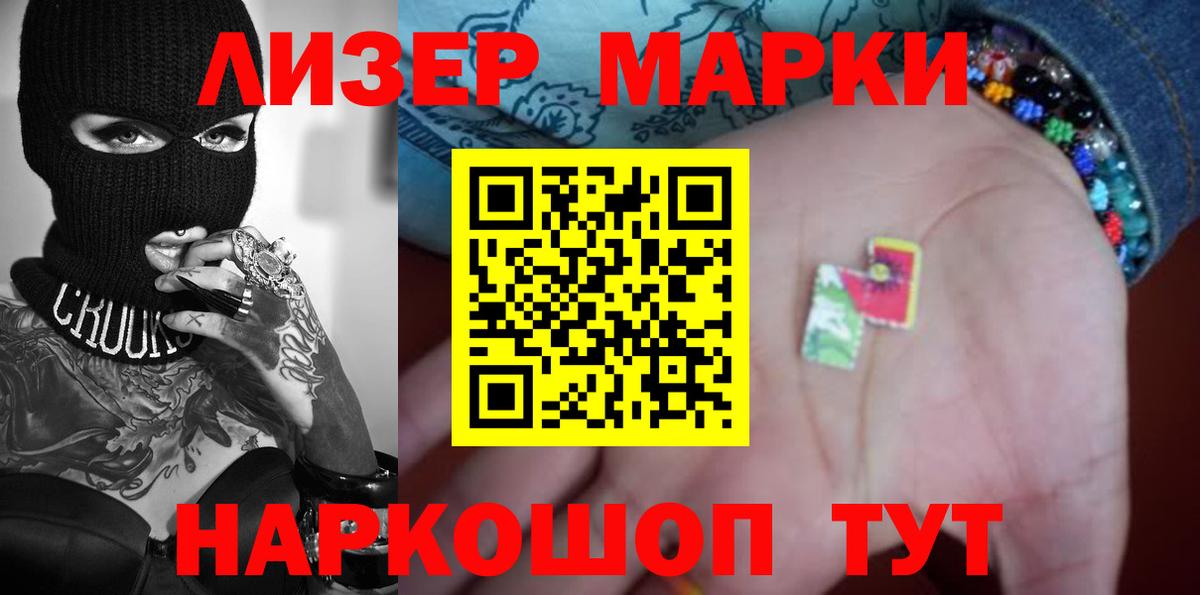 ЛСД экстази кислота  ЛСД экстази ecstasy  Октябрьский  Вход с VPN 