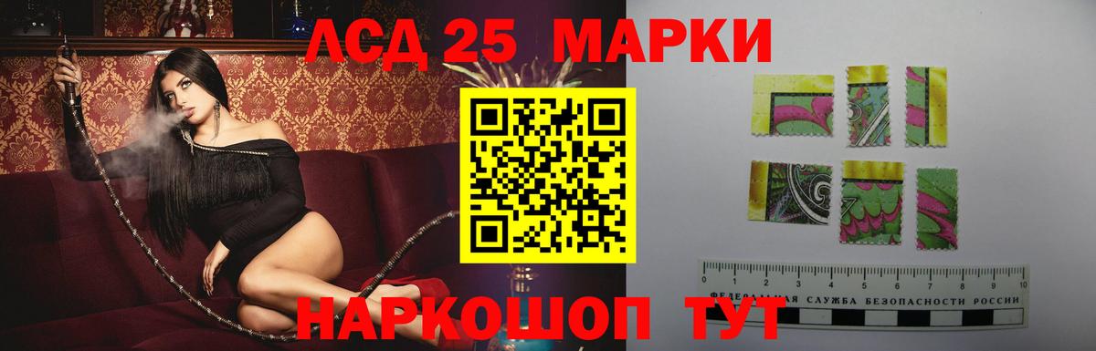 Лсд 25 экстази кислота Октябрьский