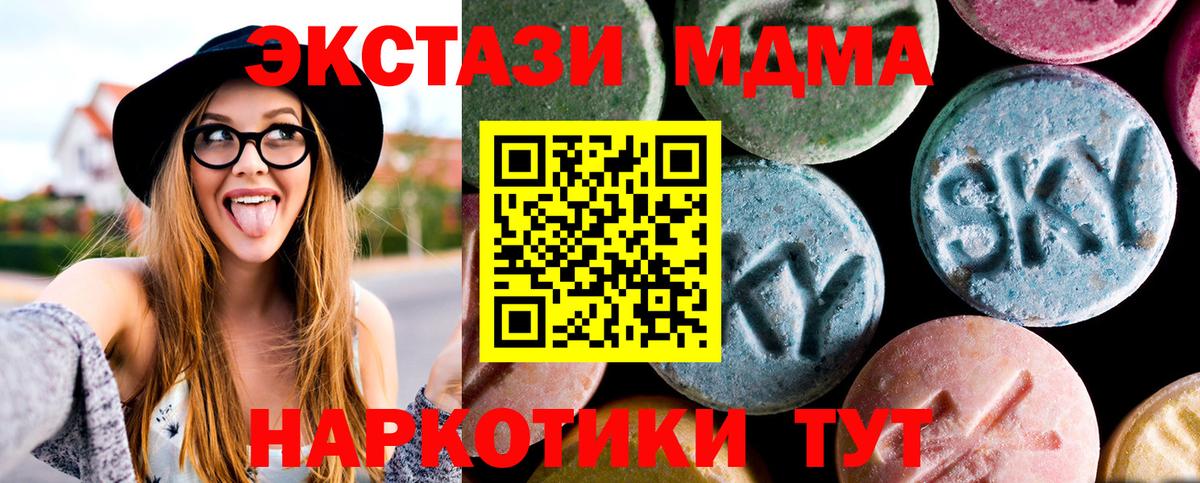 Октябрьский  МДМА молли  Вход с VPN  MDMA  МДМА VHQ 