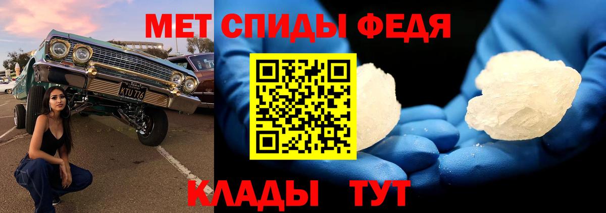 Метамфетамин Methamphetamine Октябрьский