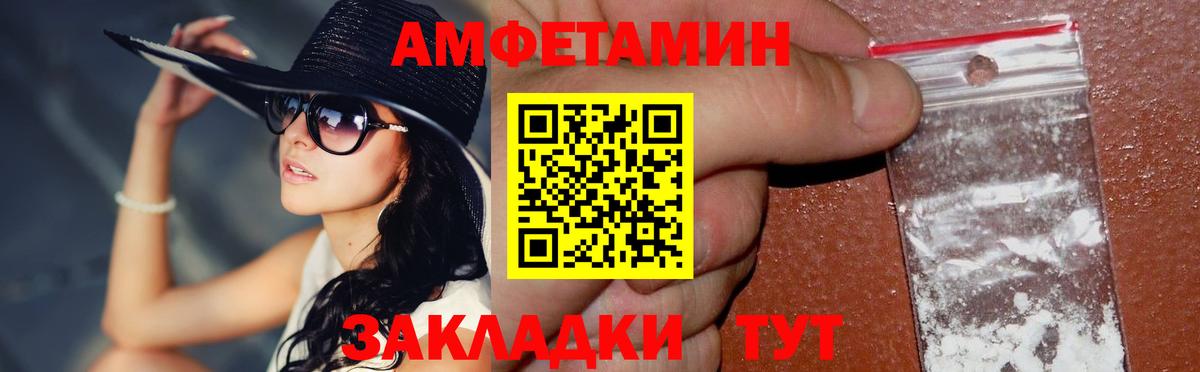 МЕТАМФЕТАМИН винт  МЕТАМФЕТАМИН винт  МЕТАМФЕТАМИН  Октябрьский  Вход с VPN 