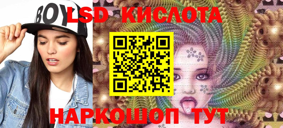 Октябрьский  Марки N-bome 1,5мг  Марки 25I-NBOMe  Вход с VPN 