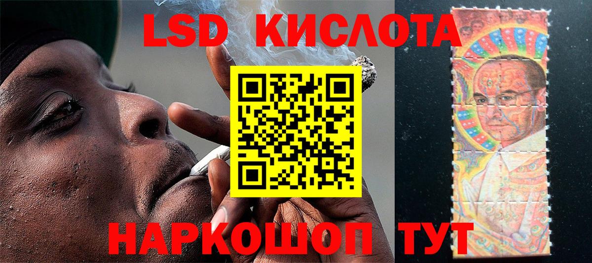 Марки 25I-NBOMe 1,5мг Октябрьский