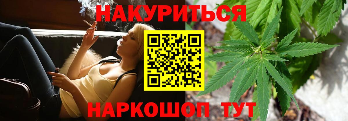 МАРИХУАНА конопля  Бошки марихуана MAZAR  Октябрьский  Вход с VPN  Конопля Amnesia  Канабис LSD WEED 