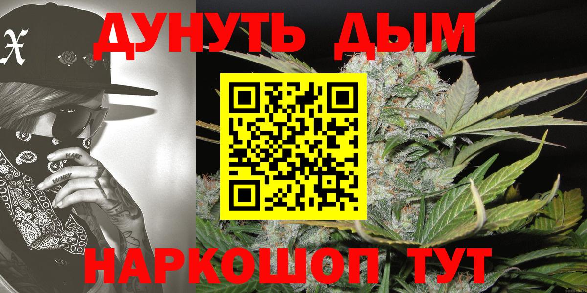 Шишки марихуана Ganja Октябрьский